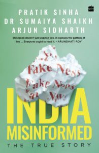 India Misinformed Cover Front
