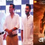 Rini Ghosh is here to take the audiences by storm with her new film "Pratidwandi"