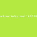 Dhankesari today result 11.02.2021