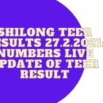 Shilong Teer results 27.2.2021: Numbers Live Update of Teer Result
