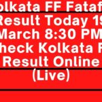 Kolkata FF Fatafat Result Today 19 March 8:30 PM: Check Kolkata FF Result Online (Live)