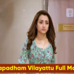 Paramapadham Vilayattu Full Movie HD Free Download Link Available to Download at Kuttymovies