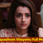 Paramapadham Vilayattu Full Movie HD Free Download Link Available to Download at Tamilyogi
