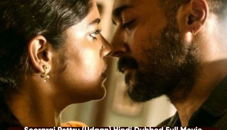 Soorarai Pottru (Udaan) Hindi Dubbed Full Movie Download HD 1080P Bolly4u