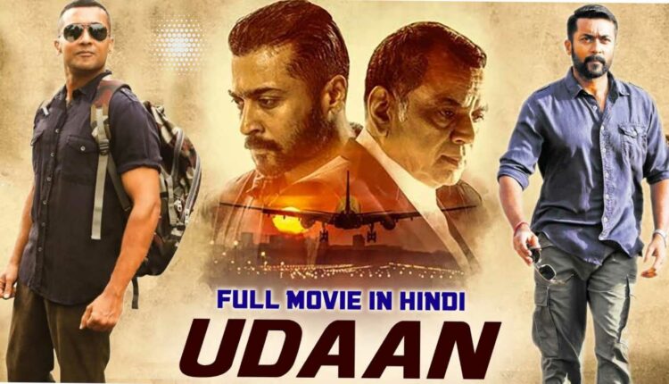 Udaan Hindi Dubbed Amazon Prime Full Movie Download Link 720p Leaked on Bolly4u