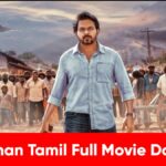 Sulthan Tamil Full Movie Download: Full HD Download Tamil Online Movie Sulthan Leaked On Tamilrockers