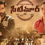 Seetimaarr Full Movie Download
