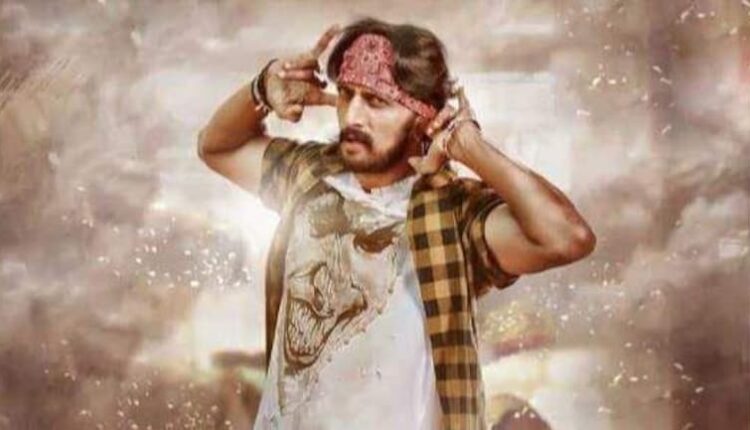 Kotigobba 3 Full Movie Download