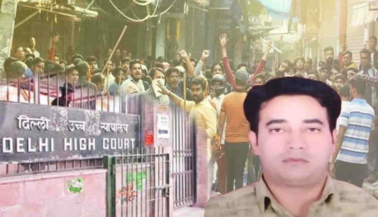 Delhi High Court on Violence