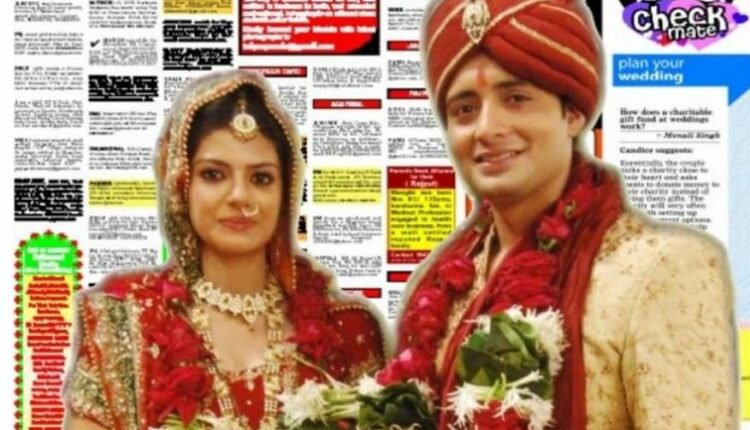 Weird Matrimonial Advertisement