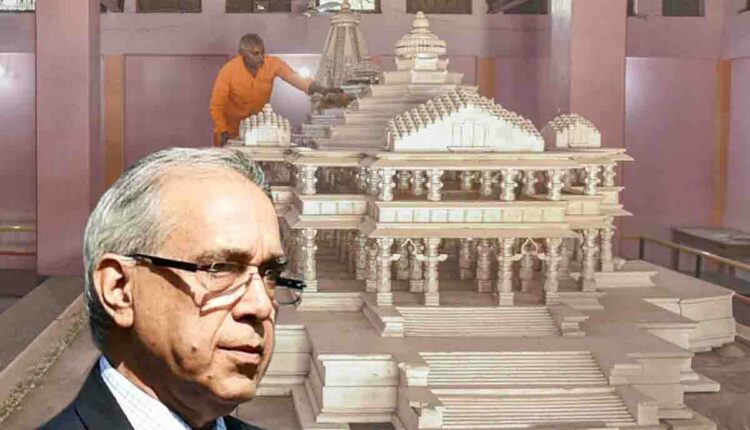 Ram Mandir Trust