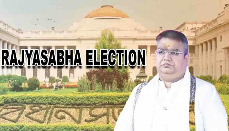 Rajya Sabha Scene in Bengal Assembly