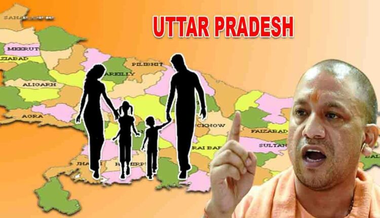 Yogi 2 Children Policy