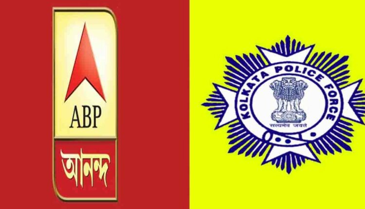 ABP Ananda Kolkata Police Fake News