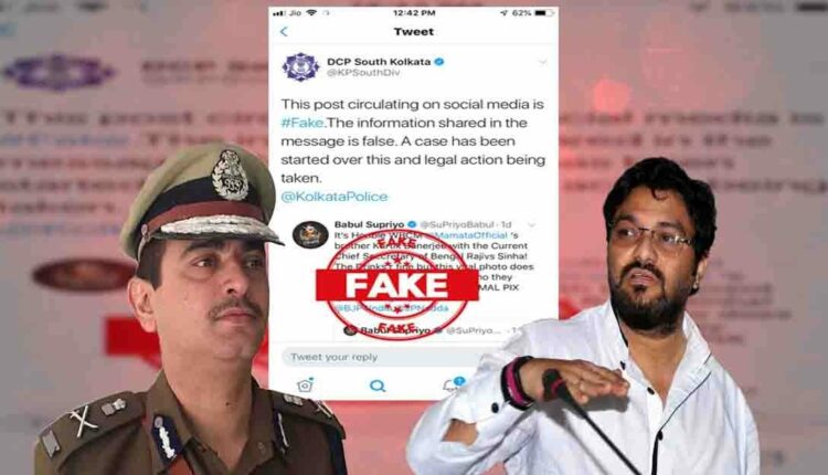 Babul Supriyo Fake Photo