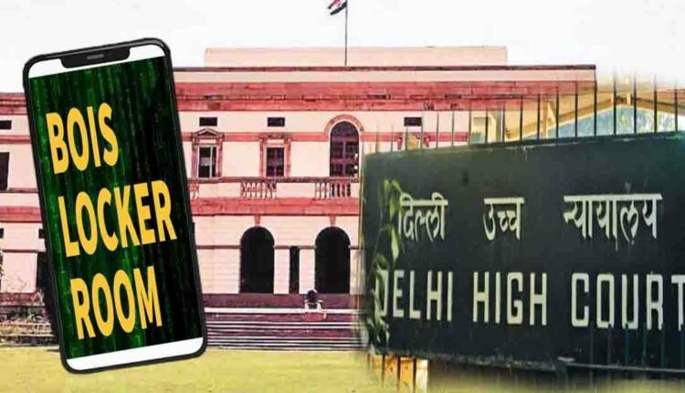 Bois Locker Room Delhi High Court