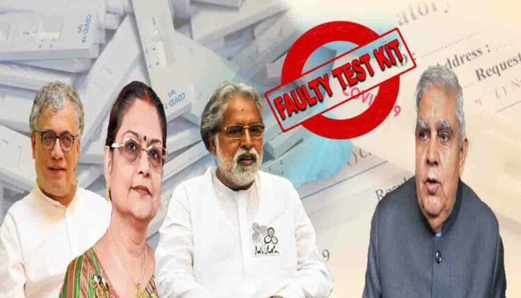 TMC Attacks Central Govt.