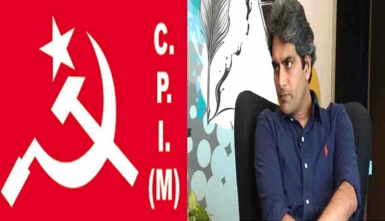 FIR Against Sudhir Chowdhury