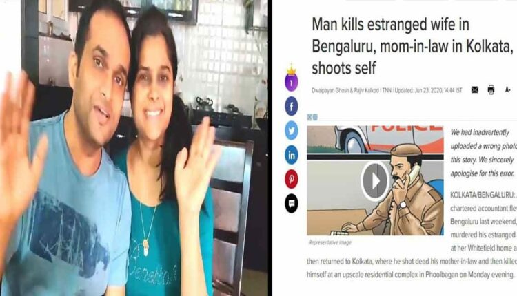 TOI Wrong Picture Used