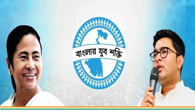 Banglar Jubo Shakti Success