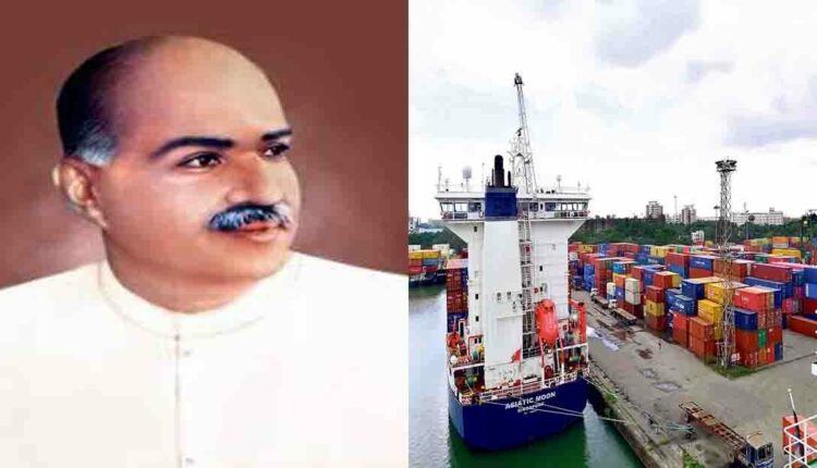 Kolkata Port Trust Name Change
