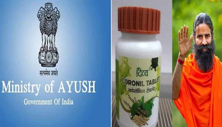 Ramdev Coronil Law Violations