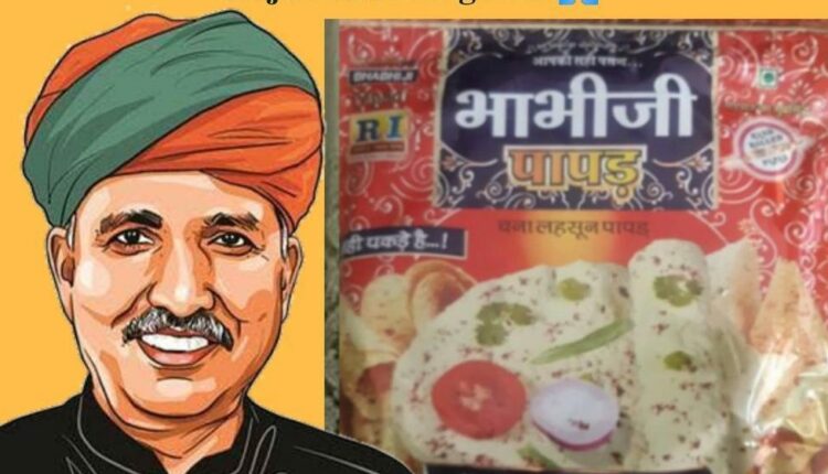 Union Minister False Claim