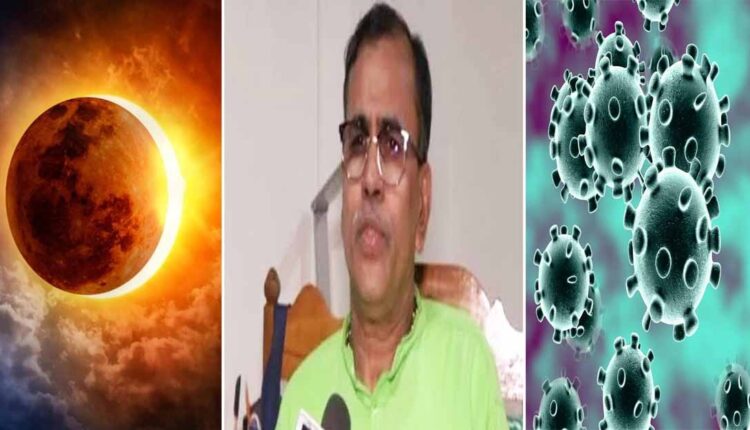 Chennai Scientist Eclipse Claim Fraud
