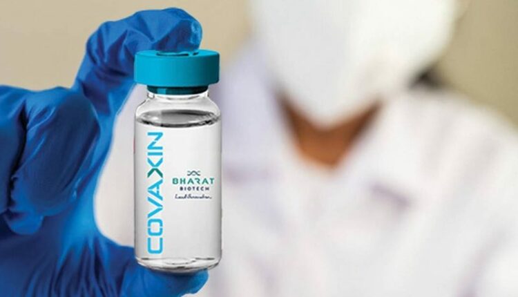 Covaxin Human Trial Starts At AIIMS
