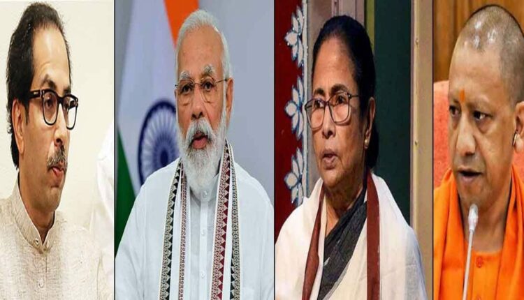 Modi Meeting With Chief Ministers on Covid 19