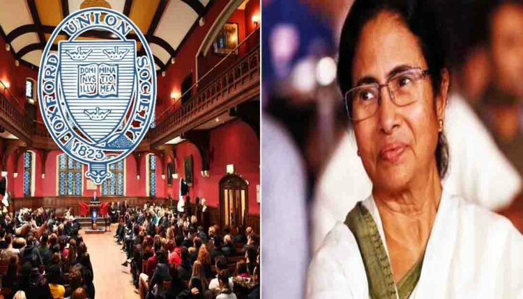 Mamata Banerjee Oxford Union Debate