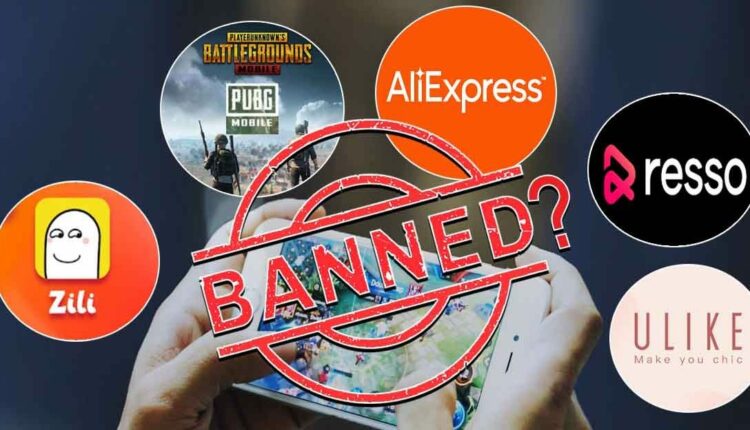 PubG Ban in India