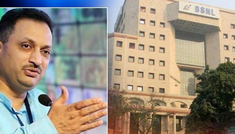 BJP Leader Controversial Comment