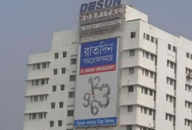 Health Commission Suo Motu Case