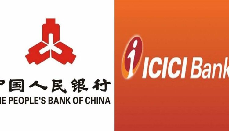 People's Bank of China Investment