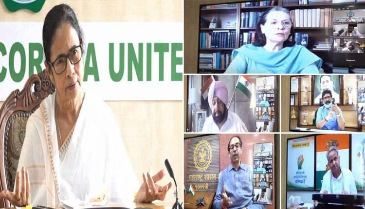 Mamata Opposition Meet