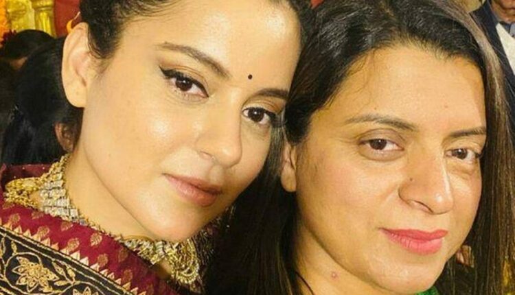 FIR Against Kangna Ranaut