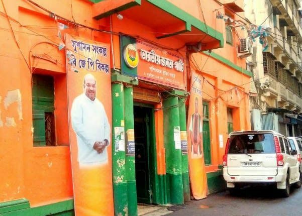 BJP Bengal Oraganisation