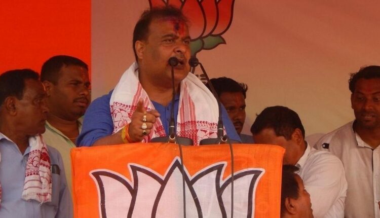 Assam BJP on Love Jihad