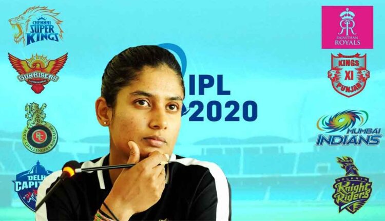 Mitali Raaj Predicts IPL Champion