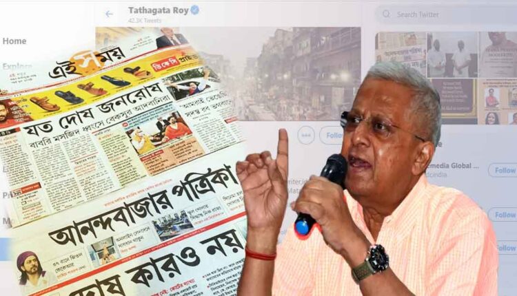 Tathagata Roy Attacks ABP