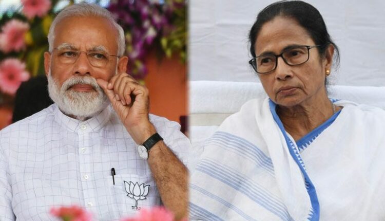 Mamata Modi Vaccine Meet
