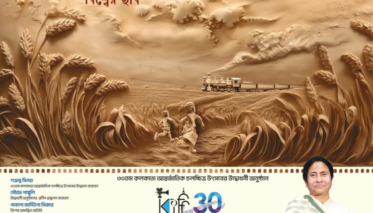 KIFF 2024 PRESS AD 33X25_Beng-min