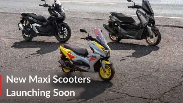 Maxi Scooter Launch: ১৬০ সিসির নতুন ম্যাক্সি স্কুটার আনছে টিভিএস, হোন্ডা ও ইয়ামাহা