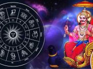 ৯ জুন রাশিফল: শনির বিশেষ নজরে ১২ রাশি, কাদের ভাগ্যে আগামীকাল বড় বদল?