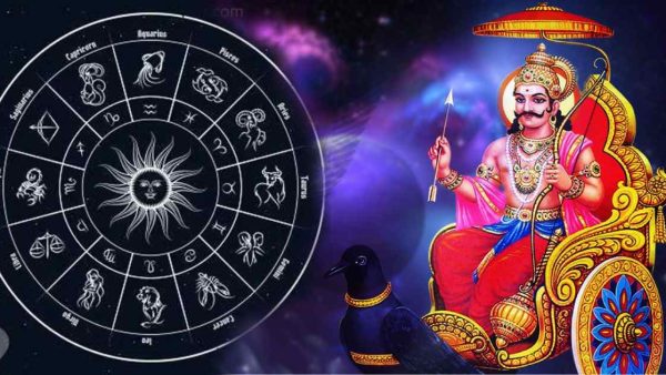 ৯ জুন রাশিফল: শনির বিশেষ নজরে ১২ রাশি, কাদের ভাগ্যে আগামীকাল বড় বদল?
