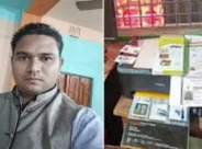 Fake Aadhaar Card Racket:মালদায় সিভিক ভলান্টিয়ারের বাড়িতে জাল আধার কারখানা, গ্রেফতার ৩