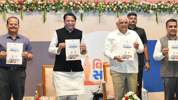 Gujarat Industrial Policy 2026: শিল্পে ১৫ থেকে ৫০ শতাংশ ছাড়, নতুন শিল্পনীতি ঘোষণা গুজরাতের