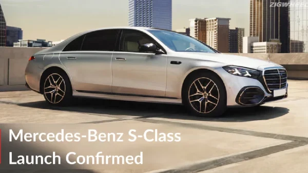 Mercedes Benz S-Class: ১৫ জুন ভারতে আসছে নতুন সেডান, প্রথমবার থাকছে প্লাগ-ইন হাইব্রিড প্রযুক্তি