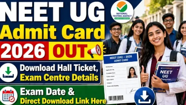 NEET UG Re-Exam 2026: নিট ইউজির পুনরায় পরীক্ষার অ্যাডমিট কার্ড প্রকাশ করল NTA, ডাউনলোড করবেন কীভাবে?